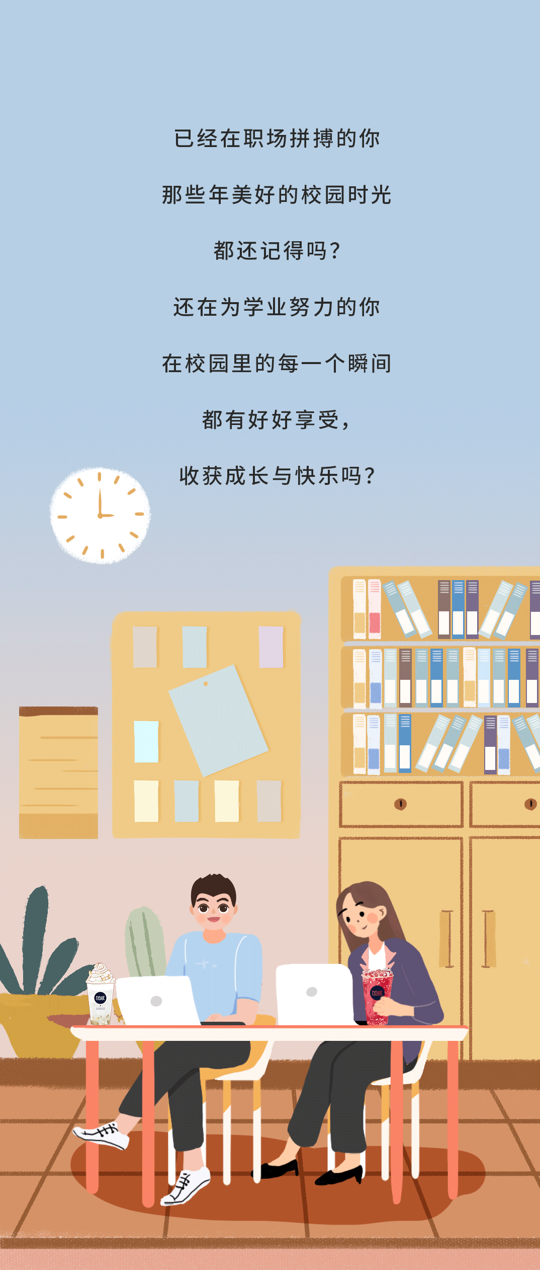 雷火电竞奶茶